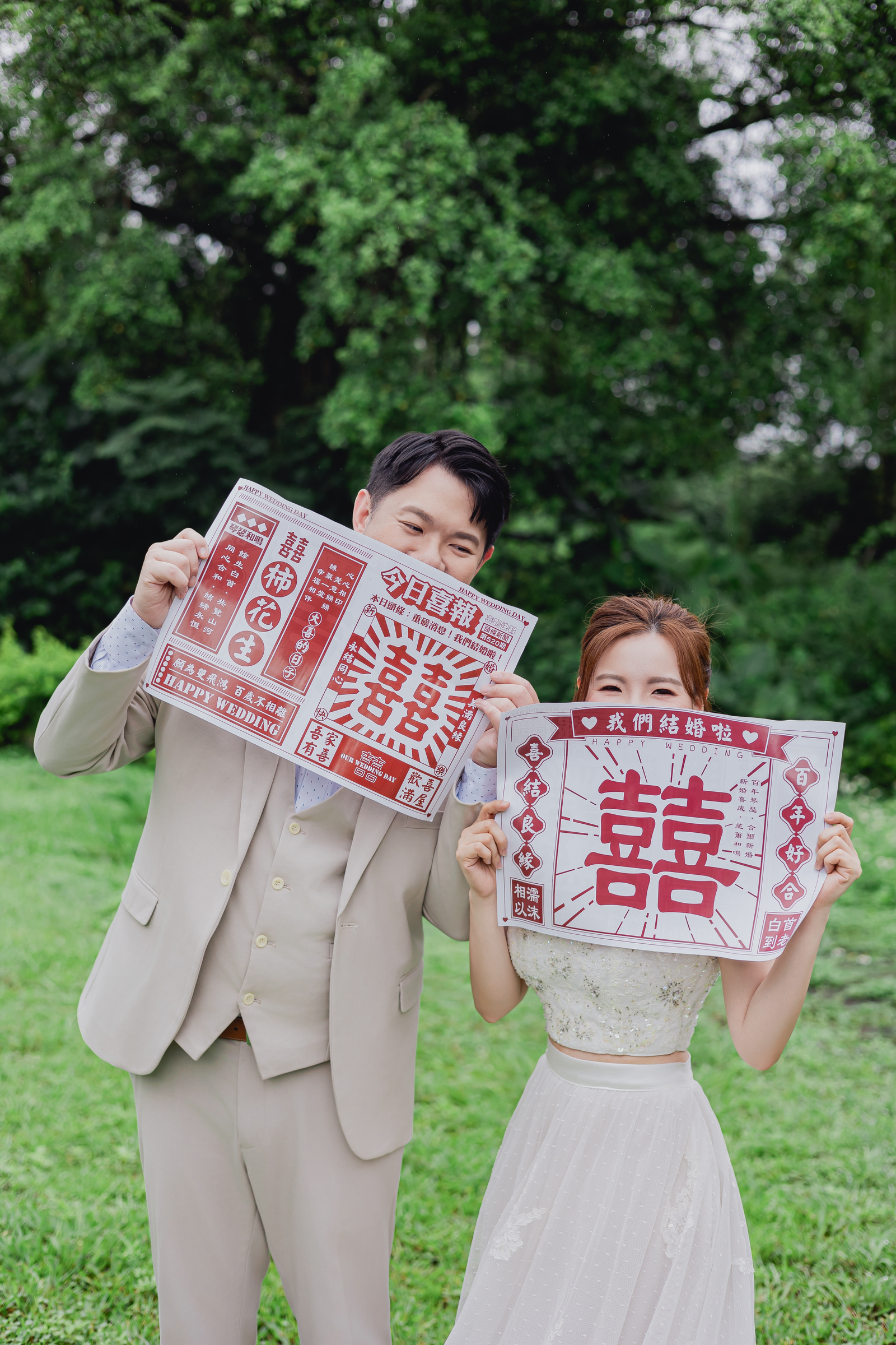 婚禮時間・左側合照